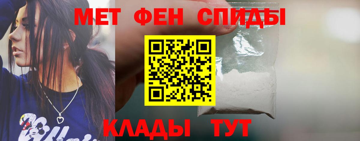 Реутов  Амфетамин Розовый  АМФ  Вход с VPN 