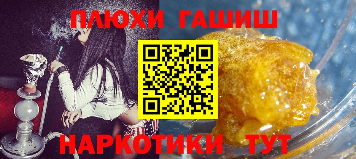ГАШИШ гарик Реутов