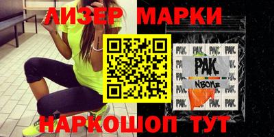 прущая мука Пушкино