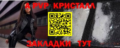 бошки Пугачёв