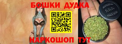прущая мука Пушкино