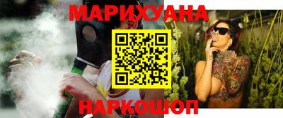 прущий лед Пенза