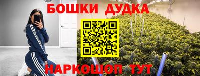 прущая мука Пушкино