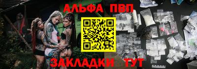 прущий лед Пенза