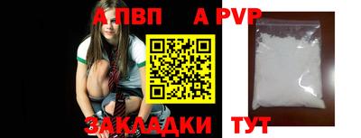 прущая мука Пушкино
