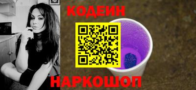 винт Партизанск