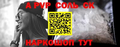 бошки Пугачёв