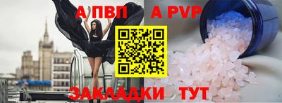 СК Пыть-Ях