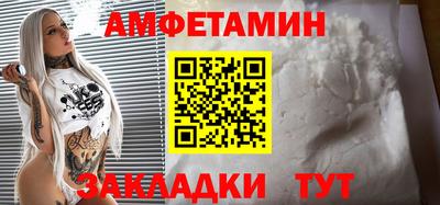 прущий лед Пенза