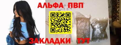 бошки Пугачёв