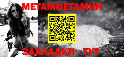 прущий лед Пенза