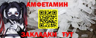 винт Партизанск