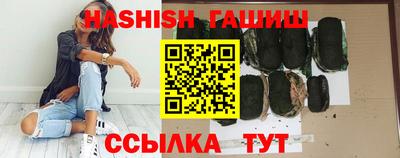 прущий лед Пенза
