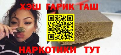 прущая мука Пушкино