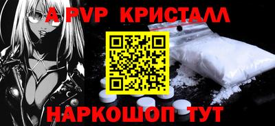 прущая мука Пушкино