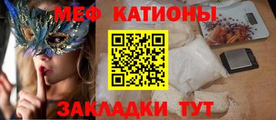 прущая мука Пушкино