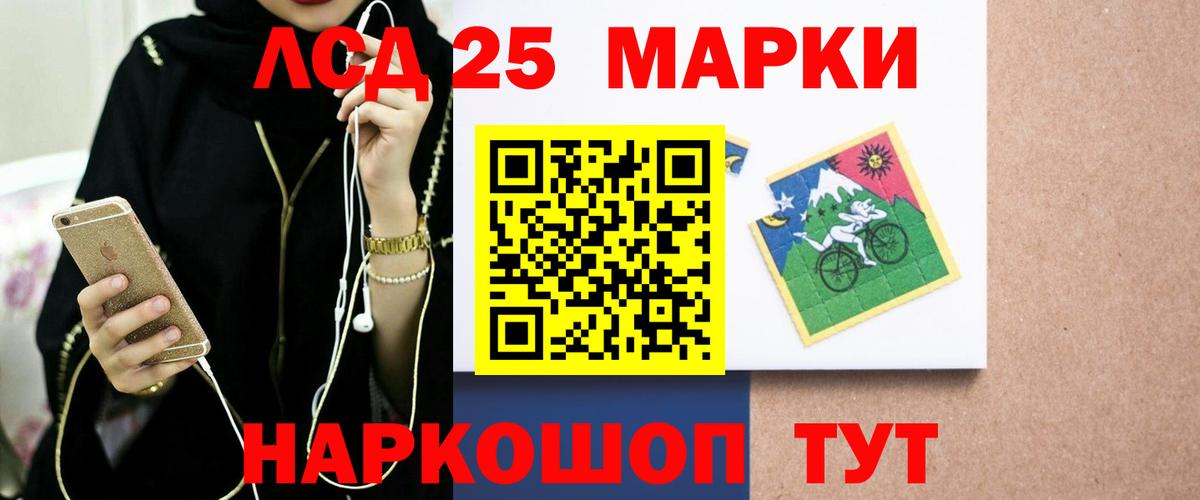 ЛСД экстази ecstasy  Вход с VPN  Реутов  LSD-25 экстази кислота 