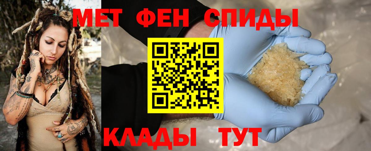 МЕТАМФЕТАМИН витя Реутов