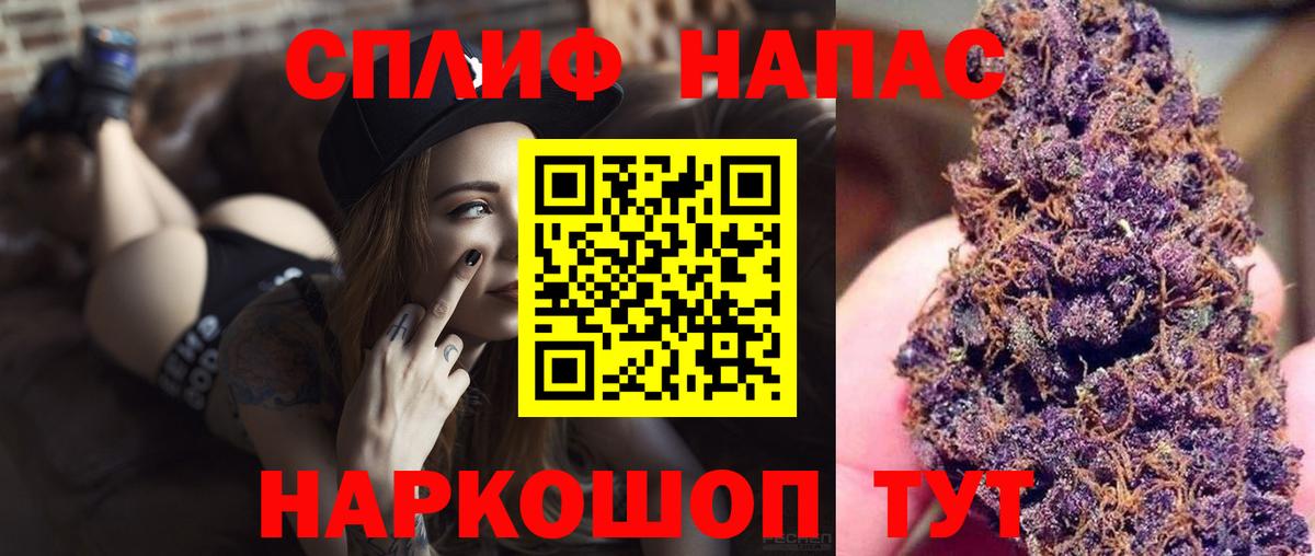 Канабис гибрид  Вход с VPN  Конопля LSD WEED  Реутов  МАРИХУАНА семена 